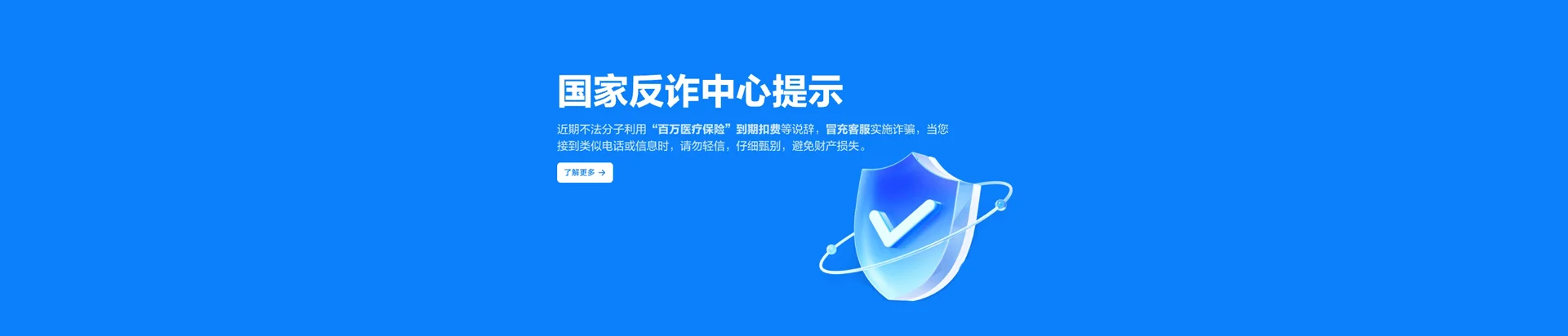 东英移动宽带