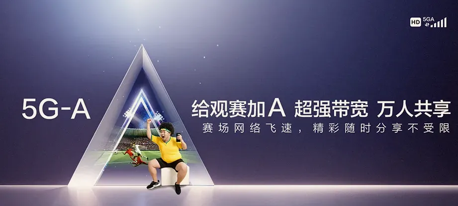 东英临高县东英镇 移动宽带