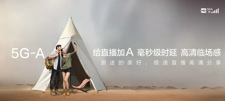 东英临高县东英镇 移动宽带